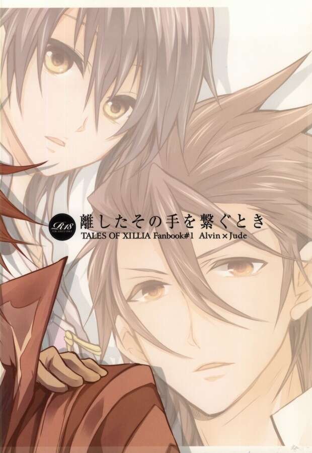 Jude Mathis Hentai Exposed: Tales of Xillia Erotic Adventures and XXX Secrets pic 1