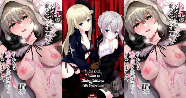 Gray Hentai Exposed: Lewd Parody of Lord El-Melloi II Case Files