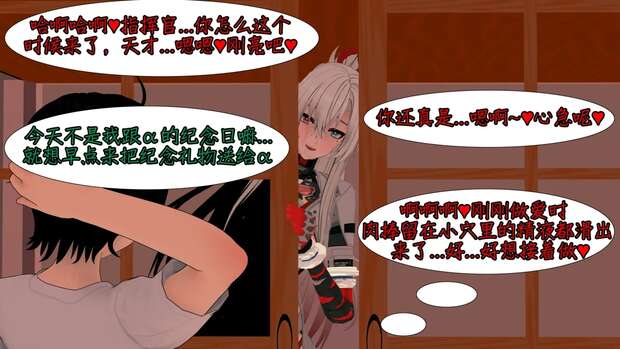 Gray Hentai Exposed: Lewd Parody of Lord El-Melloi II Case Files - pic 2