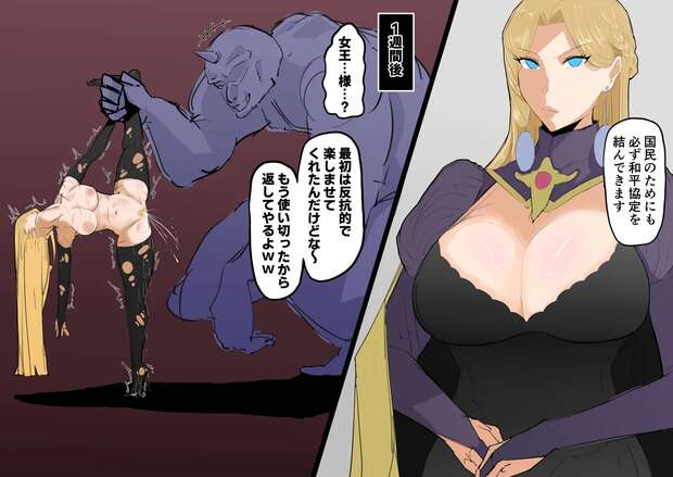 Multi Hentai Uncovered: Erotic Crossovers from To Heart to Pokemon XXX - pic 3