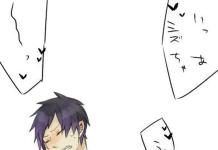 Izaya Orihara Hentai: Durarara Yaoi XXX Guide to Bondage & Anal Ecstasy