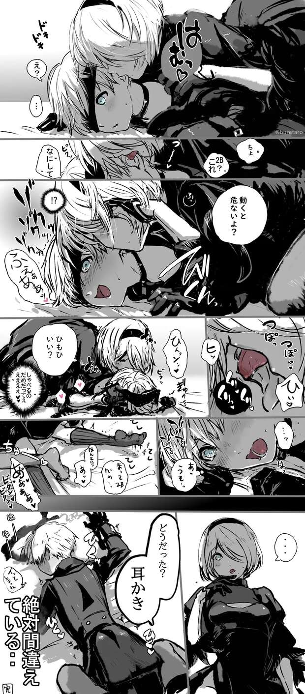 Inaho Kaizuka Hentai: Yaoi Crossdressing & Ahegao Mind Break in Aldnoah.Zero - pic 4