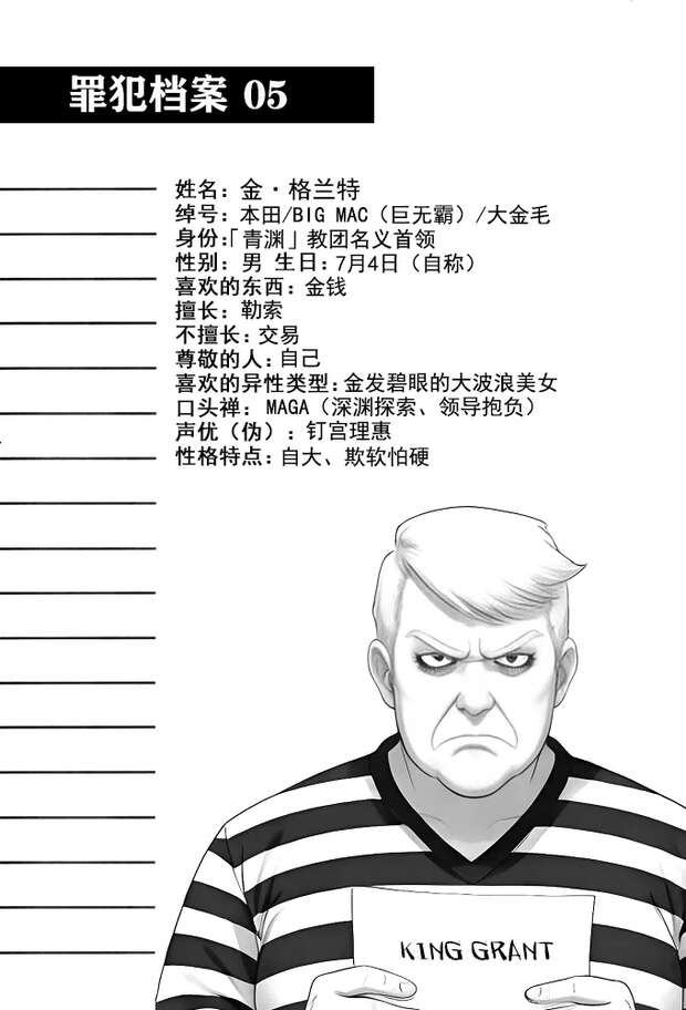 Ran Mouri Hentai Exposed: Rachel Moore's Lewd Secrets in Detective Conan - pic 2