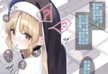 Sister Cleaire Hentai: Nijisanji Nun's Lewd Mind Control XXX Adventures