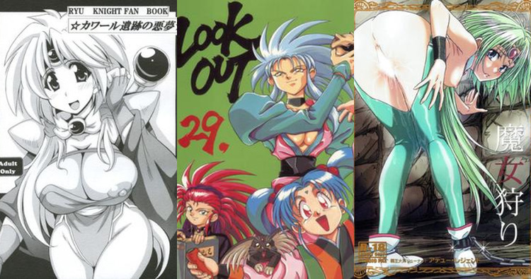 Paffy Pafuricia Hentai: Lewd Secrets from Lord of Lords Ryu Knight XXX Parody