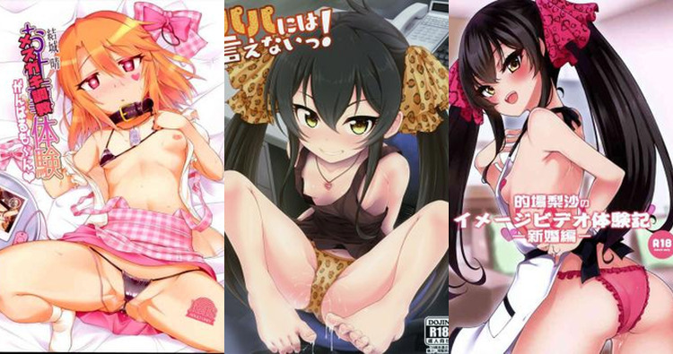 Risa Matoba Hentai: Idolmaster's Twintail Lolita in Bikini XXX Ecstasy Guide