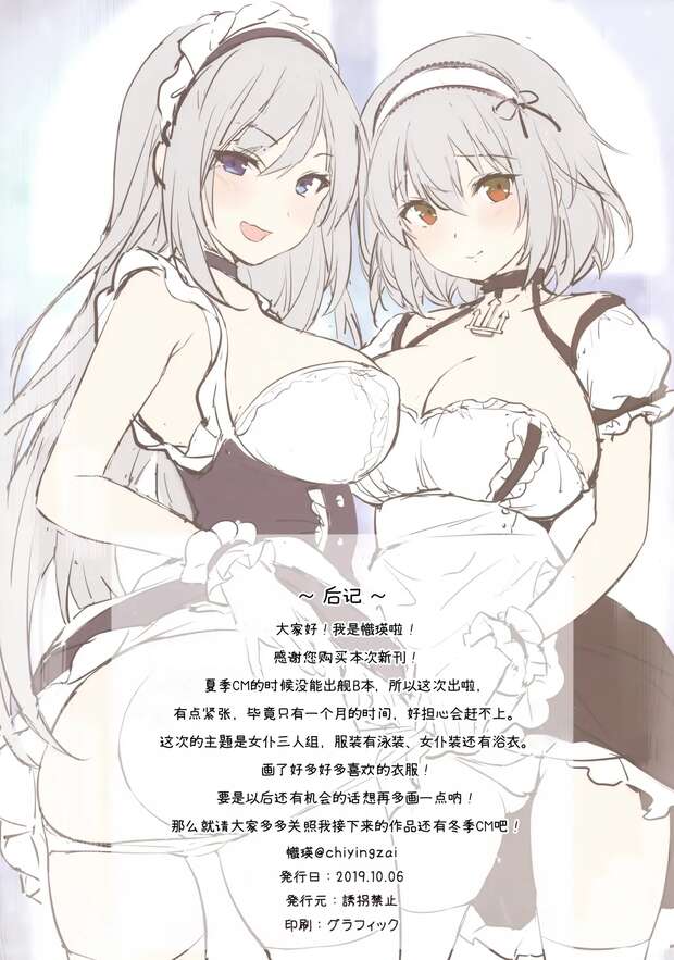 Hammann Hentai in Azur Lane: Ultimate Erotic Guide to Lewd Adventures and XXX Manga - pic 8