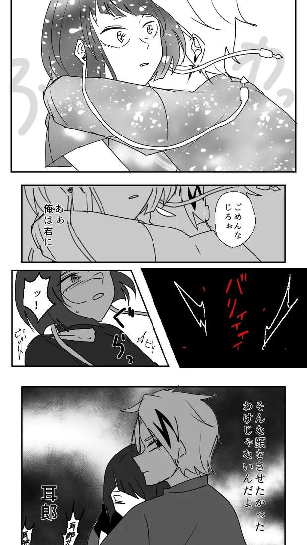 Kyoka Jiro Hentai Guide: Big Breasts, Mind Control & XXX in My Hero Academia - pic 3