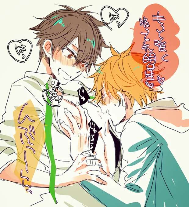 Subaru Akehoshi Hentai: Yaoi Secrets from Ensemble Stars XXX World - pic 10