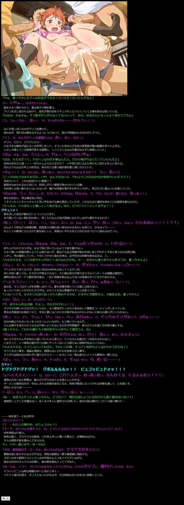 Kiyoko Shimizu Hentai: Haikyuu's Glasses-Wearing Manager in XXX Group Scenes - pic 8