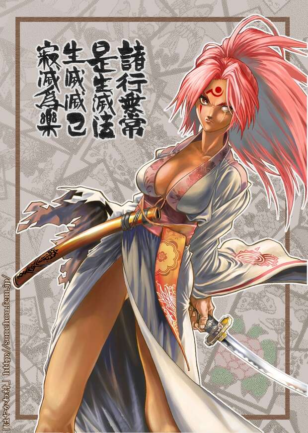 Baiken Hentai Unleashed: Guilty Gear's Scarred Seductress in XXX Ecstasy - pic 6