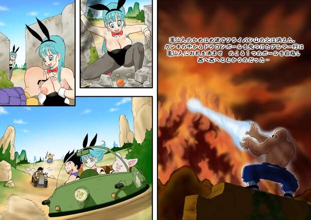 Master Roshi Hentai: Lewd Dragon Ball Pervert's XXX Adventures Guide - pic 10