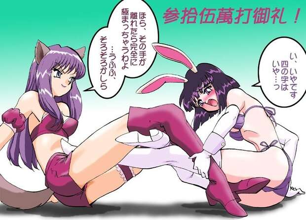 Setsuna Meioh Hentai: Sailor Pluto's XXX Adventures in Lewd Manga Parodies - pic 9