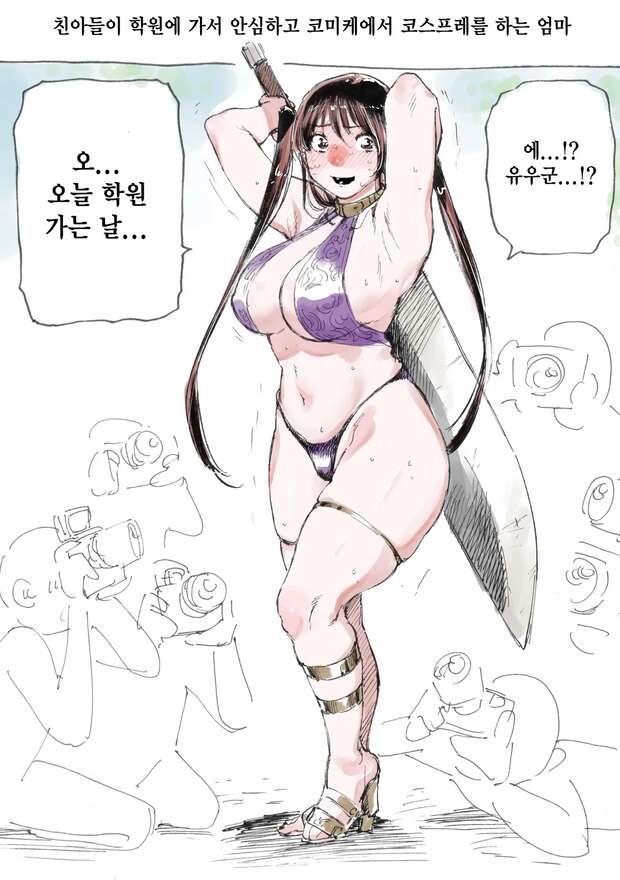 Gintoki Sakata Hentai: Lewd Gintama Parody XXX Adventures & Kinks Exposed - pic 10