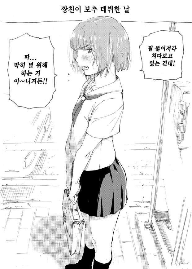 Gintoki Sakata Hentai: Lewd Gintama Parody XXX Adventures & Kinks Exposed - pic 1