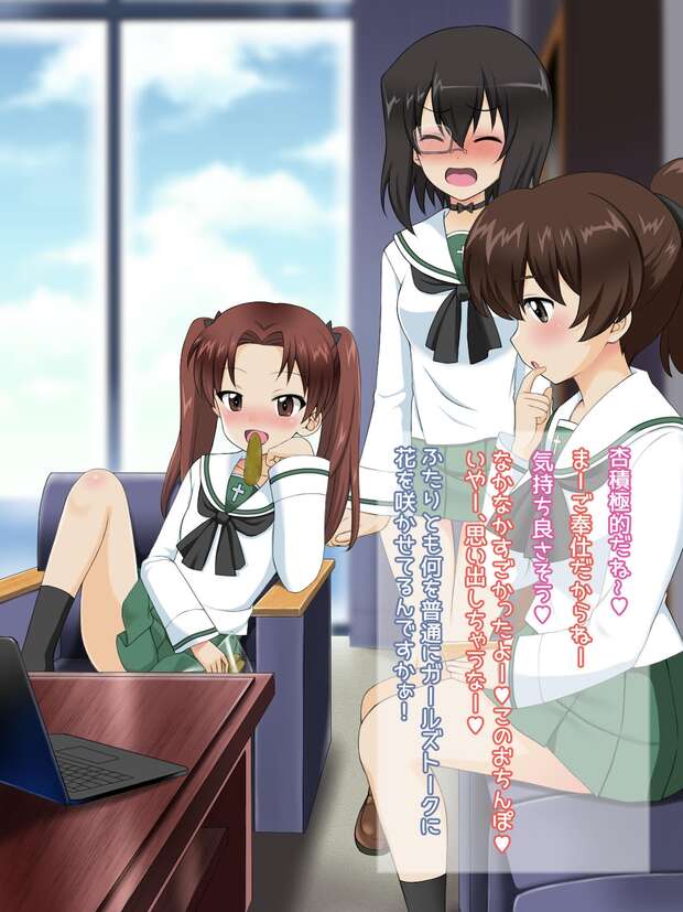 Yuzu Koyama Hentai Uncovered: Erotic Parodies from Girls und Panzer & More - pic 6