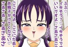 Cure Chocolat Hentai Exposed: Kirakira Precure A La Mode XXX Guide