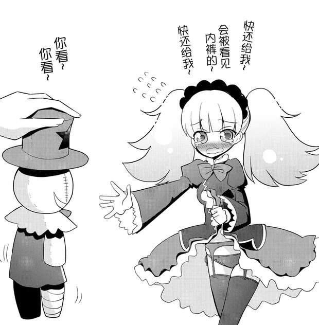 Cure Chocolat Hentai Exposed: Kirakira Precure A La Mode XXX Guide - pic 2