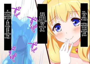 Latifa Fleuranza Hentai: Erotic Secrets from Amagi Brilliant Park