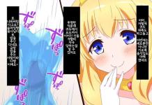 Latifa Fleuranza Hentai: Erotic Secrets from Amagi Brilliant Park