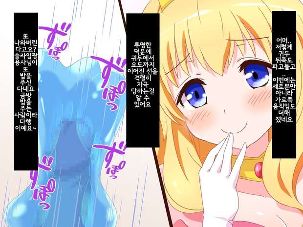 Latifa Fleuranza Hentai: Erotic Secrets from Amagi Brilliant Park - pic 2