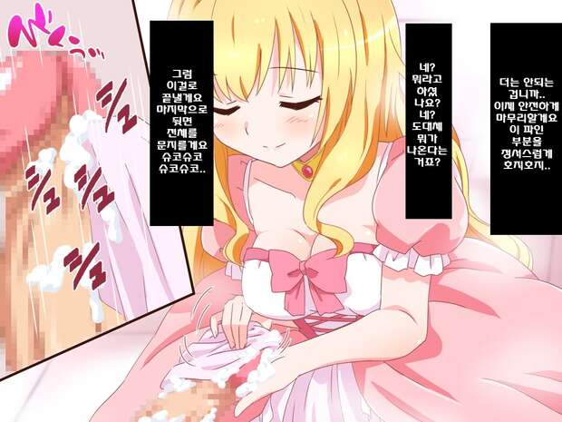 Latifa Fleuranza Hentai: Erotic Secrets from Amagi Brilliant Park - pic 8