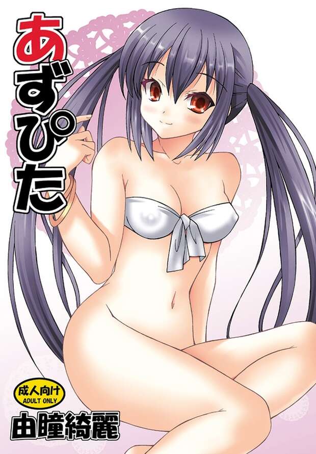 Konata Izumi Hentai Exposed: Lucky Star's Lewd Lolicon Adventures - pic 9
