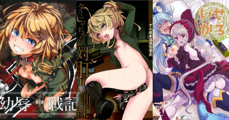 Tanya Von Degurechaff Hentai Exposed: Youjo Senki's Lewd Military XXX Guide