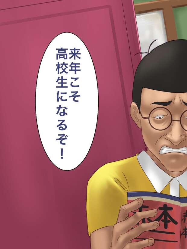 Shizuka Minamoto Hentai Exposed: Doraemon's Lewd Twintail Adventures - pic 10