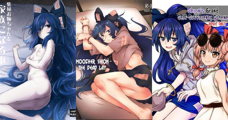 Shion Yorigami Hentai: Touhou Project's XXX Adventures and Lewd Secrets