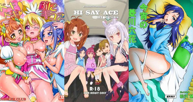 Cure Diamond Rikka Hishikawa Hentai: Dokidoki Precure Yuri Erotica Exposed