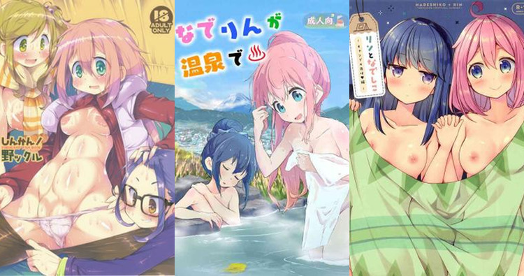 Nadeshiko Kagamihara Hentai Exposed: Yuru Camp Yuri Camping XXX Guide