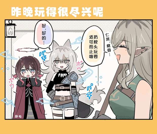 Yuri Hentai Uncovered: Yuri Porn, Big Breasts & Femdom in Yu-Gi-Oh Arc-V pic 8