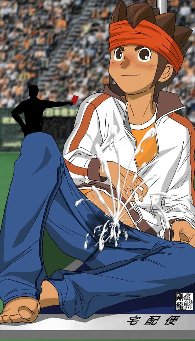 Mamoru Endou Hentai Exposed: Inazuma Eleven Yaoi Kinks and Steamy Soccer Fetishes pic 1