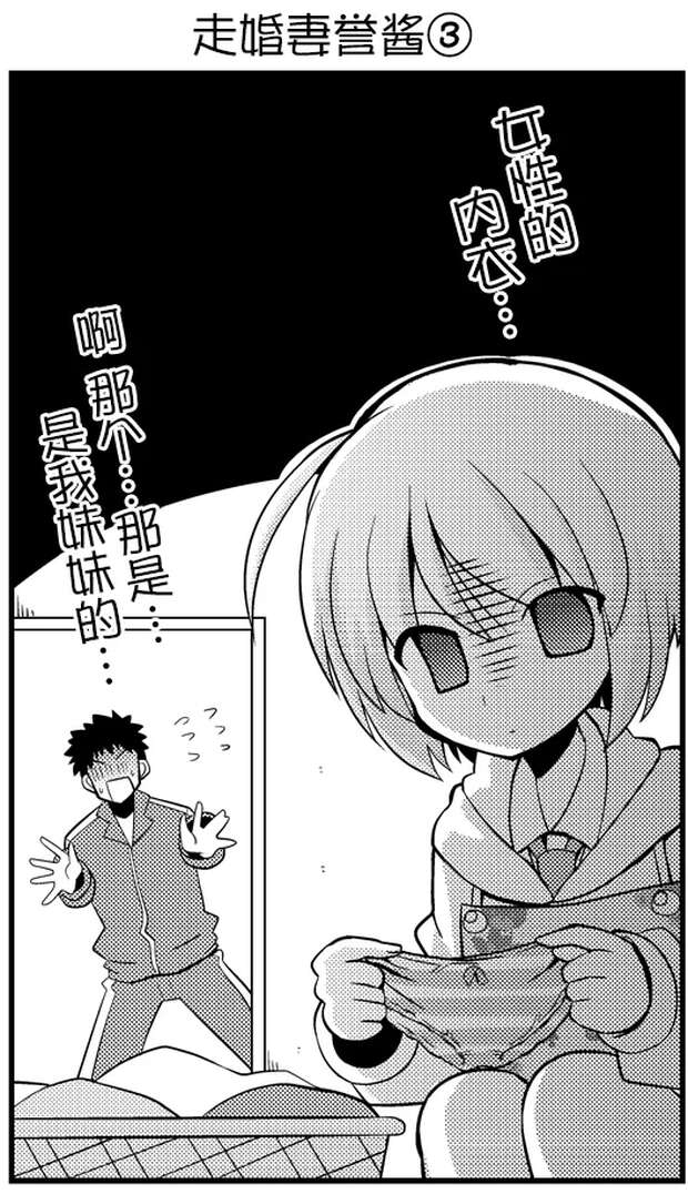 Cure Macherie Hentai Uncovered: Magical Girl XXX in Hugtto Precure - pic 8