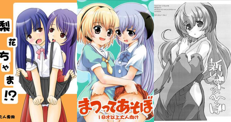 Hanyuu Hentai: Erotic Higurashi Guide to Horned Lolita's XXX Secrets