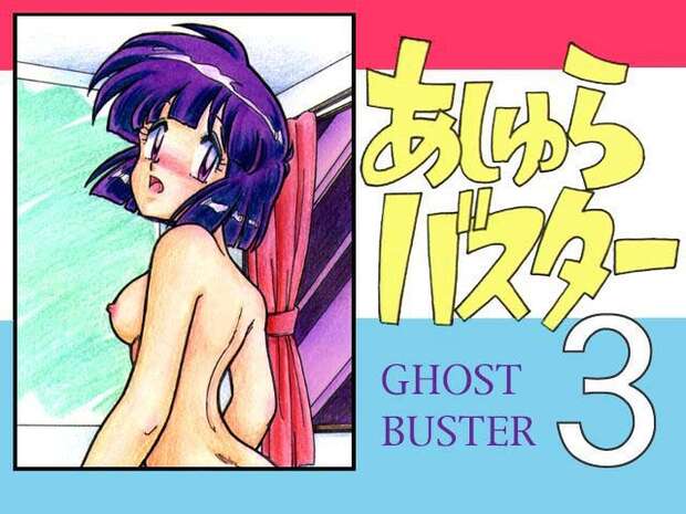 Shinobu Miyake Hentai Exposed: Urusei Yatsura's Erotic Secrets and XXX Adventures pic 8