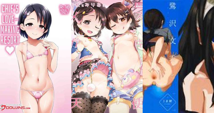 Chie Sasaki Hentai Exposed: Idolmaster's Lewd Idol Secrets and XXX Thrills