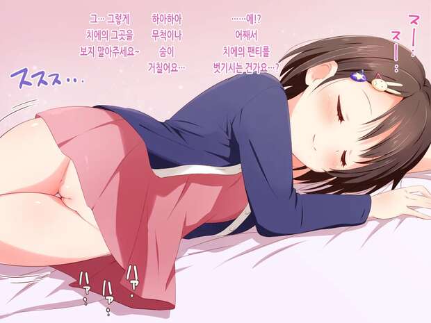 Chie Sasaki Hentai Exposed: Idolmaster's Lewd Idol Secrets and XXX Thrills - pic 9