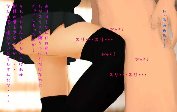 Yozora Mikazuki Hentai Exposed: Lewd Tales from Boku wa Tomodachi ga Sukunai - pic 9