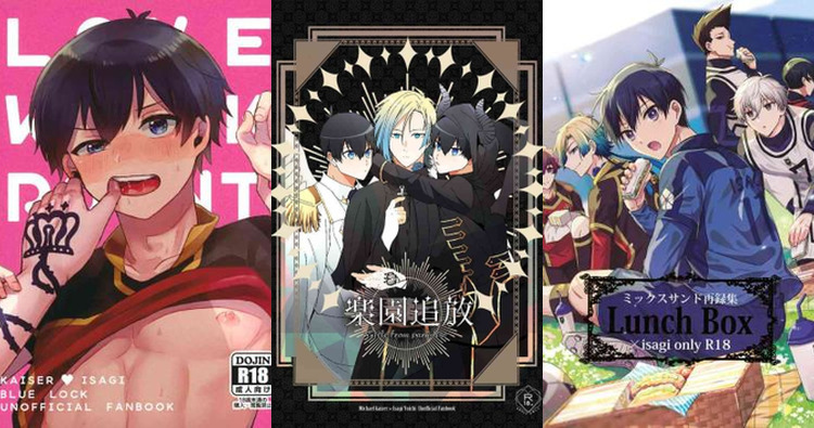 Michael Kaiser Hentai Guide: Blue Lock Yaoi Emperor's Anal XXX Adventures