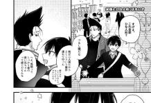 Michael Kaiser Hentai Guide: Blue Lock Yaoi Emperor's Anal XXX Adventures