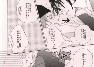 Saruhiko Fushimi Hentai Exposed: Yaoi Anal & Group K Parody Guide