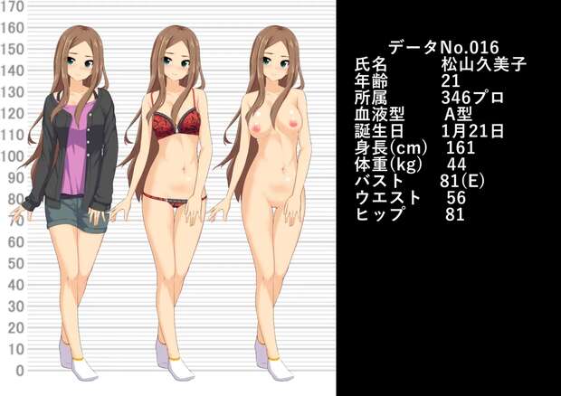 Takane Shijou Hentai Exposed: Idolmaster Idol's Big Breasts XXX Adventures - pic 2