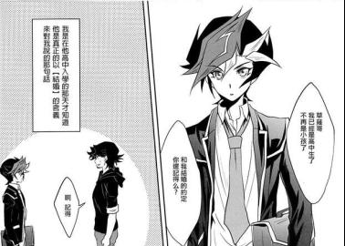 Yuusaku Fujiki Hentai Exposed: Erotic Yu-Gi-Oh! VRAINS XXX Guide & Secrets