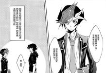 Yuusaku Fujiki Hentai Exposed: Erotic Yu-Gi-Oh! VRAINS XXX Guide & Secrets