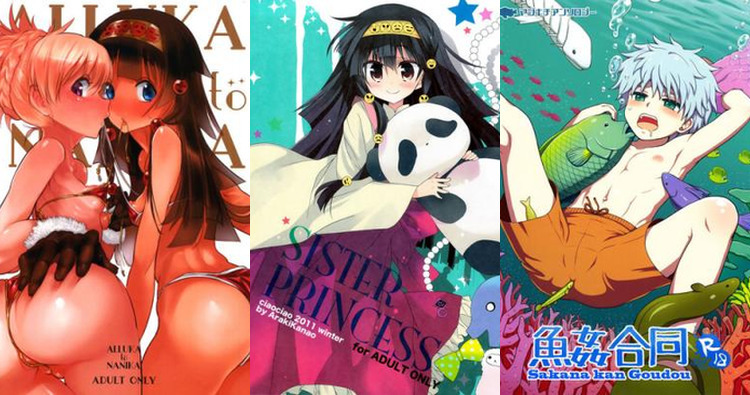 Killua Zoldyck Hentai Exposed: Yaoi, Shotacon & XXX Hunter x Hunter Kinks