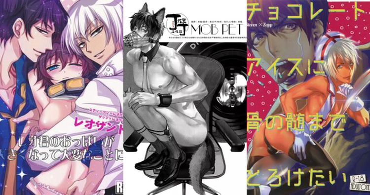 Zapp Renfro Hentai Uncovered: Yaoi Kinks & Anal Ecstasy in Kekkai Sensen