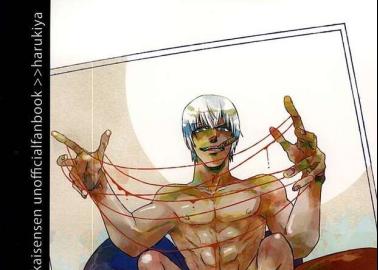 Zapp Renfro Hentai Uncovered: Yaoi Kinks & Anal Ecstasy in Kekkai Sensen