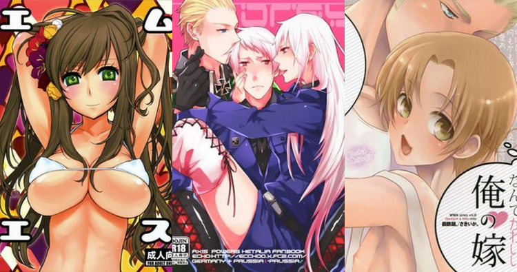 Germany Hentai Unleashed: Axis Powers Hetalia Yaoi Kinks and Muscle Fetish Guide